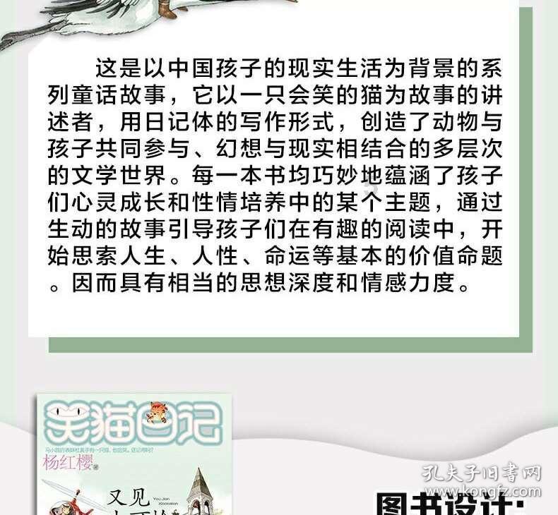 拯救自行车冠军