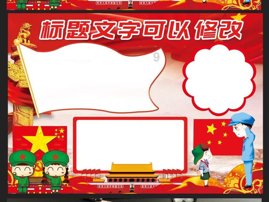 幻想纹章3.3