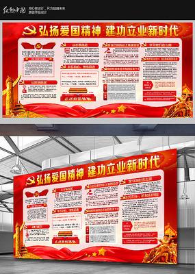 揭开天空之谜2