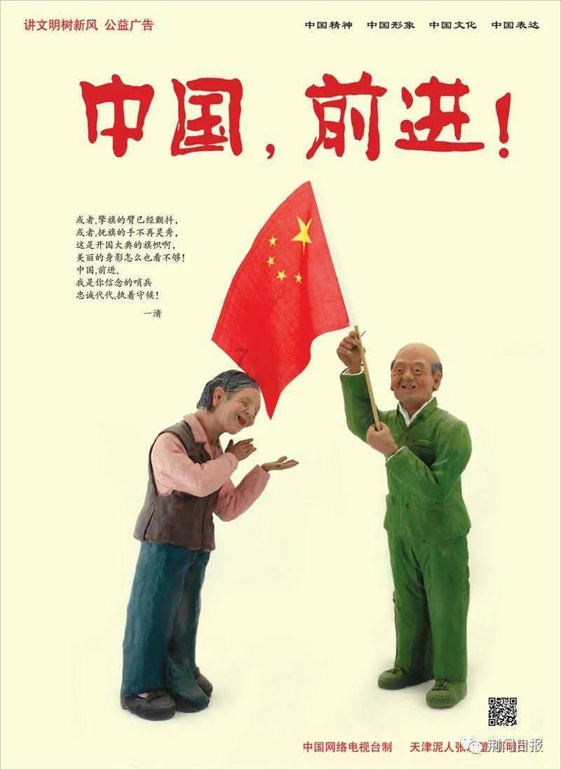 僵尸吃怪物
