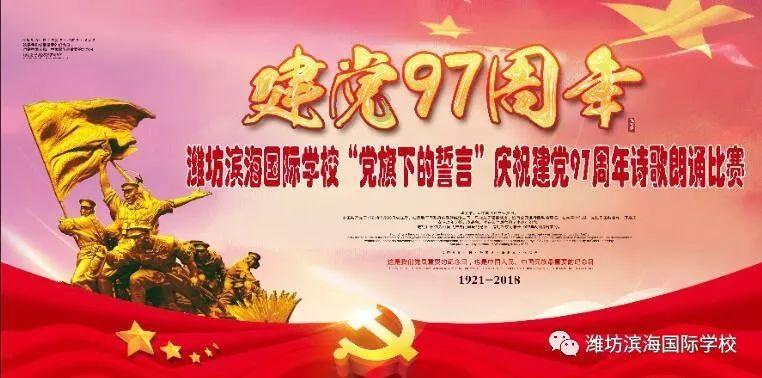 小怪运动会